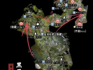 《黑神话悟空》新情报：黑风山里寻虎先锋，BOSS 位置大揭秘