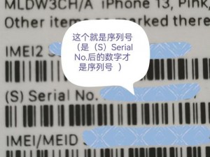 仙剑五正版激活码生成工具：安全便捷，快速获取独家序列号