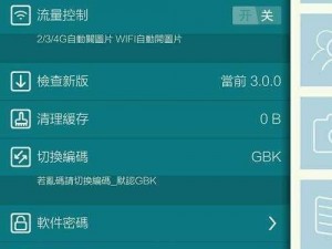 为什么 1024 手机基地日韩不能看？如何解决？