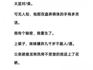 为什么会有强迫开苞这种现象？如何预防强迫开苞？怎样避免成为强迫开苞的受害者？