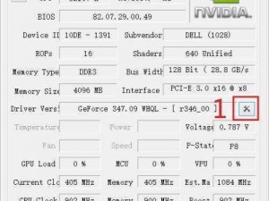 卡顿黑屏不用愁，《刺客信条大革命》卡顿黑屏解决方法全解析