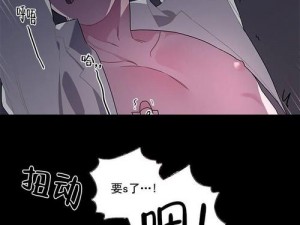 为什么国产又粗又猛又爽又黄 A 片漫画如此受欢迎？