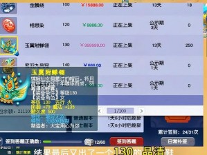 梦回西游：解锁金豆获取攻略的奥秘之路探索与实战教程