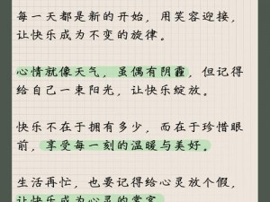 为什么 B 越小越好玩？因为它更小更便携，随时随地都能享受快乐