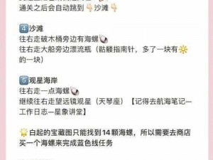 恋与制作人白起生日副本攻略：咫尺温存，三星通关秘籍