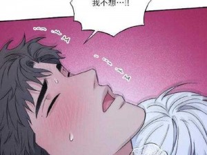 秋蝉漫画在线阅读页面为何要收费？如何免费观看？