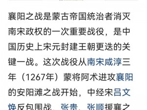 在襄樊之战中，如何根据出身选择势力？