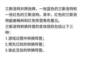 《深入解读帽子世界战斗系统：规则、策略与技巧》