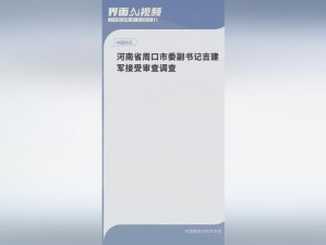 国精产品无人区一码二码三M、国精产品无人区一码二码三 M 的优势是什么？