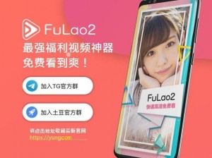 为什么需要检测 fulao2 粉色标路线？其特点是什么？如何检测？