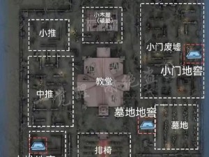 第五人格地窖布局详解：专业解析位置示意图，洞悉地图秘密