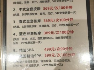 为什么 ZO2O 女人喜欢另类 ZO2O 洗浴？如何选择安全可靠的 ZO2O 洗浴服务？