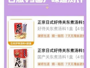 日韩国品一二三产品有何区别？它们在质量、效果、成分上有何不同？