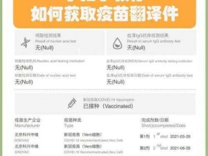 DNF暗黑疫苗获取攻略：探索游戏内疫苗来源与获取途径全解析