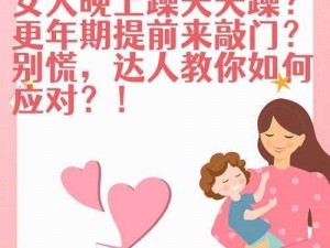 白天躁晚上躁天天躁 COM 乡，为什么会这样？如何解决？