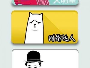 疯狂猜图超人一个字答案：究竟是何字？引发全民竞猜热潮