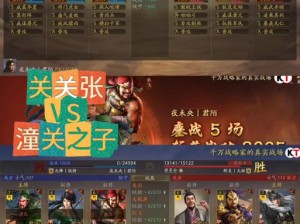 三国志战棋版关平培养价值深度解析：值得投资还是另有选择？