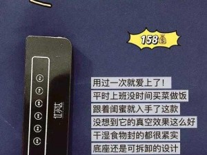 为什么真空下楼取快递会被封禁？如何避免这种情况？