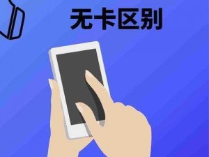 日本无人区码卡二卡三卡四卡是否合法？如何使用才能避免风险？