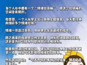 心算达人：是挑战自我还是娱乐大众？