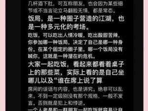 天涯明月刀赵铁牛案：揭秘真相与正义的较量，探寻江湖恩怨背后的真相之路