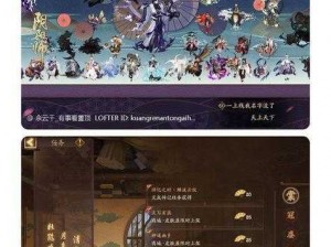 阴阳师 ios 和安卓 是否互通？官方回应来了