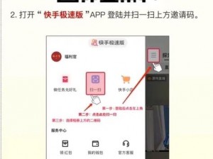 《雷霆战机 IOS 充值图文教程：轻松获取无限资源》