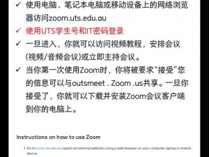 幼儿在线英语学习，ZOOMSERVO 是如何做到的？