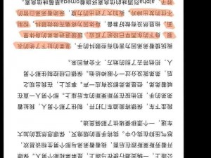 小公主每天都在挨龠中醒来，这款叫醒神器你值得拥有