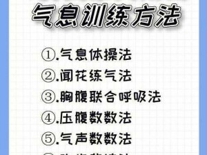 关于三种角色真气快速获得方法的实用分享与经验解析