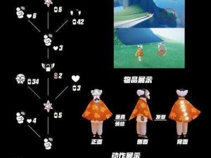 《光遇》拍肚皮先祖兑换图曝光，全新物品等你来拿