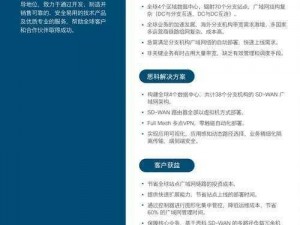 工人物语7优化：解决ESC键直接退出的策略探讨与解决方案分享