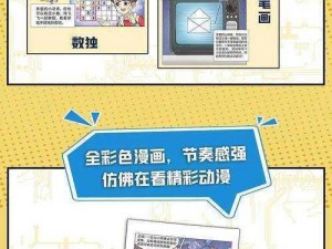 《口袋训练师最新版本震撼登场，带你开启奇幻冒险之旅》