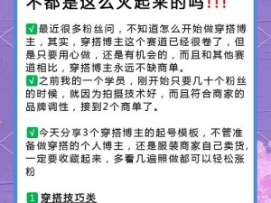 球球大作战团战制胜秘籍：八招相互协作小技巧助你征战战场