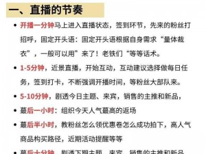 B站 怎么直播？在 B 站直播需要什么条件？如何在 B 站开启直播？