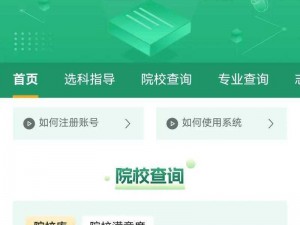 学城网站入口官网为什么被封？如何找到新的入口？