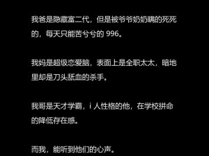 他像疯了一样的索取，原来秘密都在这