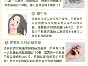 别让头发成为恋爱的阻碍，试试[产品名称]，男孩子再也不会夹住女孩子头发了