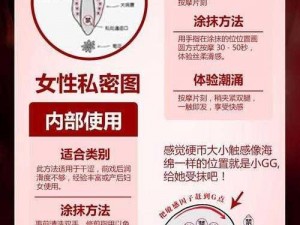 女人高潮时为什么会全身抽搐喷浆？如何达到这样的高潮体验？