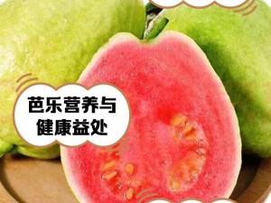 草莓丝瓜芭乐樱桃榴莲黄 什么水果的颜色是草莓色、丝瓜色、芭乐色、樱桃色、榴莲色和黄色？