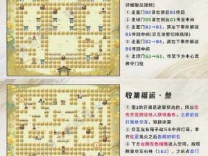 阴阳师七周年趣味问答：攻略与答案大全，带你畅游游戏世界