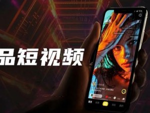 成品短视频 app 下载电影，安全吗？如何避免下载到病毒？