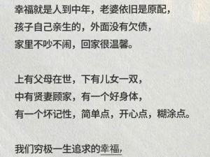 感情是日出来的吗？为什么感情的产生让人如此困惑？如何在感情中找到幸福？