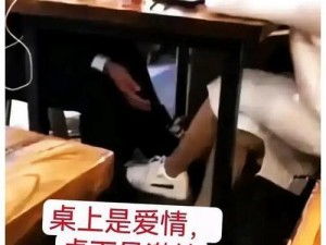 女生为何抓男生？爆笑名场面揭秘