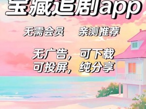 2019 最新中文字字幕，纯净无广告，畅享高清视觉体验