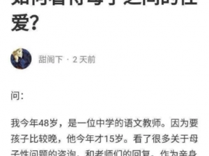 为什么母与子性之间的可行性与必要性如此重要？