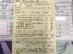 如何在日本找到无卡码高清免费视频 v？