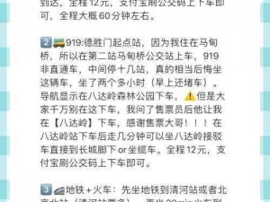 为什么公交车售票员要按尺寸大小来售票？如何解决这个问题？