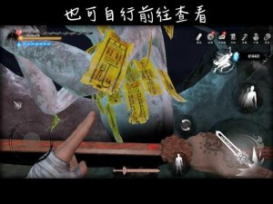 无尽噩梦5怨灵咒攻略大全：深度解析玩法技巧与策略汇总