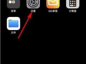 ios 系统的小蓝轻量版为什么找不到下载网址？